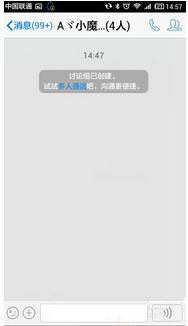 qq�ֻ�����ôȺ����Ϣ qq�ֻ������Ⱥ����Ϣ