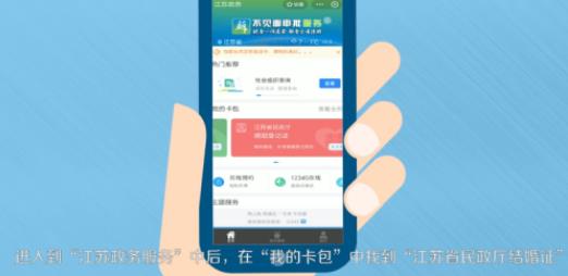 ֧������ô����֤��Ϣ��ѯ ֧������β鿴���ӽ��֤