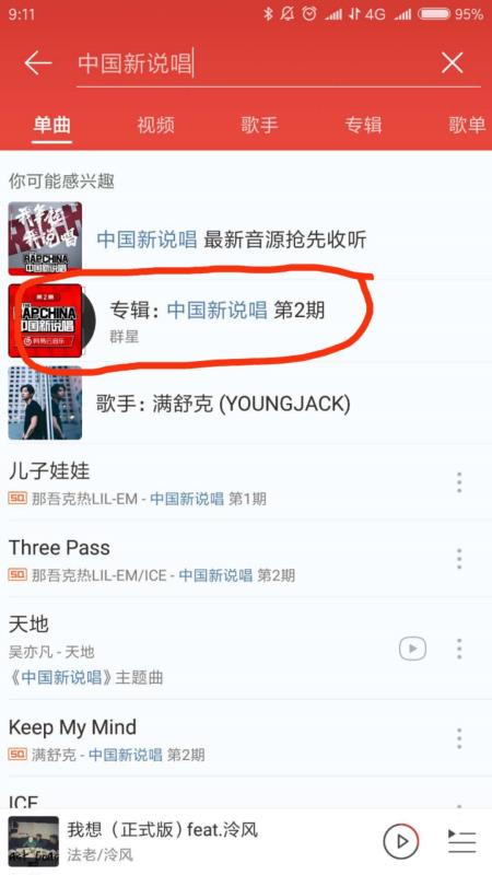 ��������������ղظ赥 ������������ô�ղظ赥