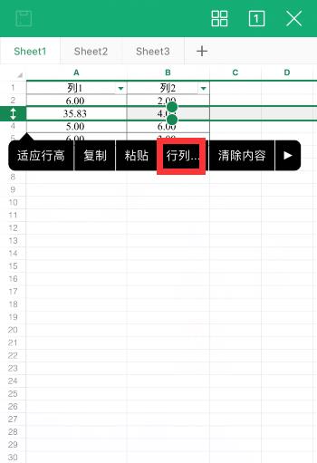 �ֻ�wps���ȡ������ �ֻ�wpsȡ�����ط���