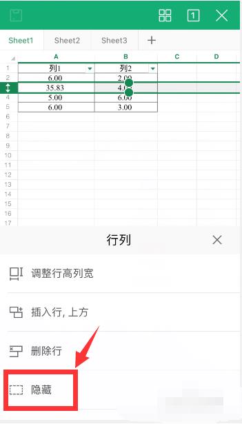 �ֻ�wps���ȡ������ �ֻ�wpsȡ�����ط���