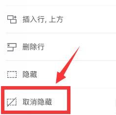 �ֻ�wps���ȡ������ �ֻ�wpsȡ�����ط���