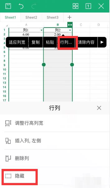 �ֻ�wps���ȡ������ �ֻ�wpsȡ�����ط���