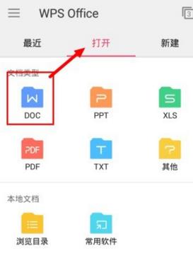 �ֻ�wps��ô�޸��ļ��� �ֻ�wps�޸��ļ�������