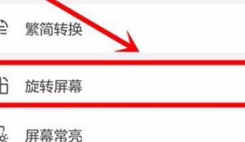 �ֻ�wps��ô�찡���ĳ����� �ֻ�wps���ĳ�����