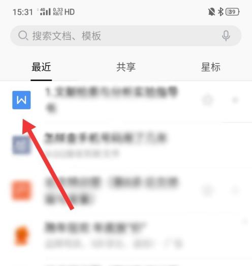 �ֻ�wpsΪʲôû�кϲ����� �ֻ�wps�ϲ�����ʹ��