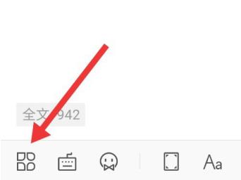 �ֻ�wpsΪʲôû�кϲ����� �ֻ�wps�ϲ�����ʹ��