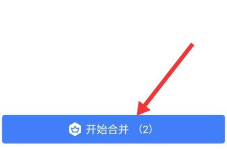 �ֻ�wpsΪʲôû�кϲ����� �ֻ�wps�ϲ�����ʹ��