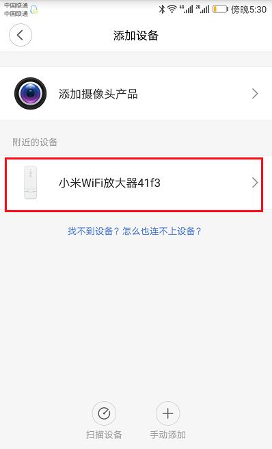 С��wifi�Ŵ������ʹ�� �����������