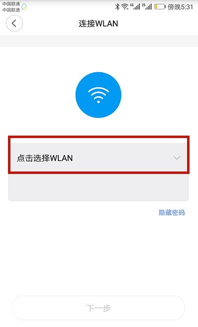 С��wifi�Ŵ������ʹ�� �����������