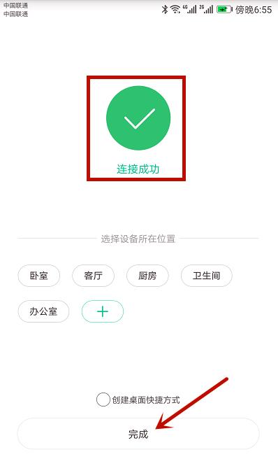 С��wifi�Ŵ������ʹ�� �����������