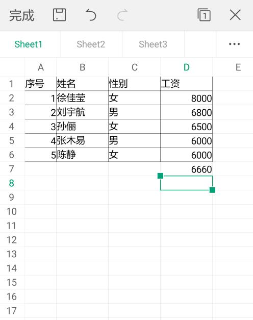 �ֻ�wpsΪʲô�㲻��ƽ���� �ֻ�wps��ƽ���ַ���