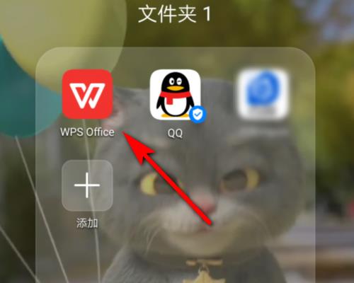 wps office��ô��� wps office��ͷ���