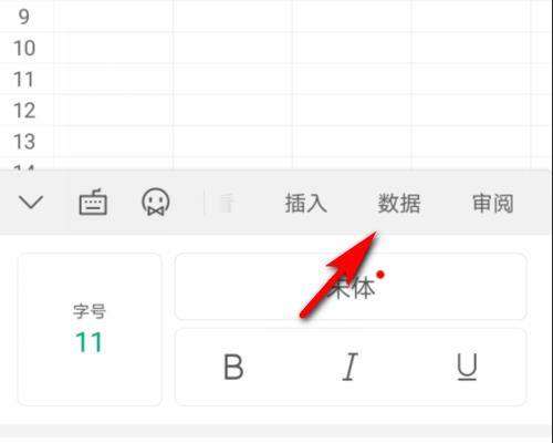 wps office��ô��� wps office��ͷ���