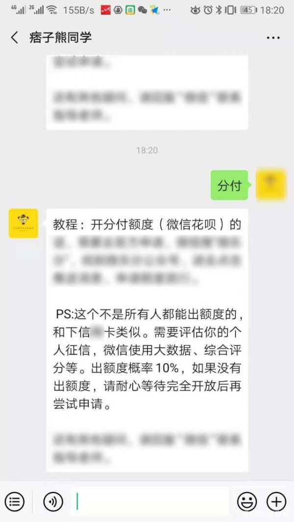 ΢��֧������ô��ͨ��� �����������