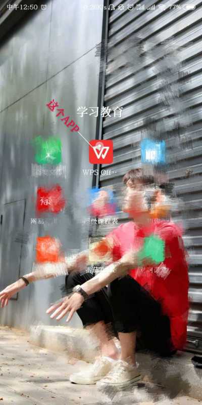 wps office��ô�������ֻ��� wps office�������ֻ��淽��