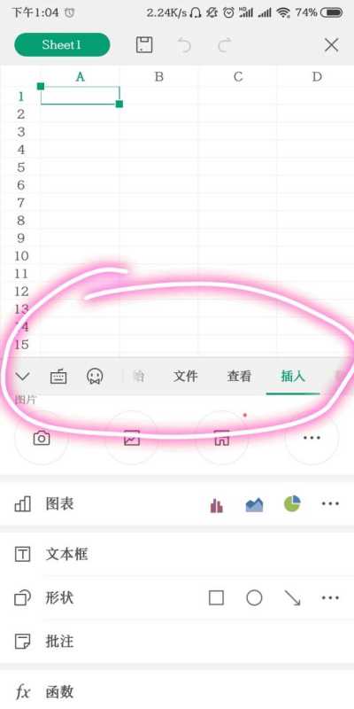 wps office��ô�������ֻ��� wps office�������ֻ��淽��
