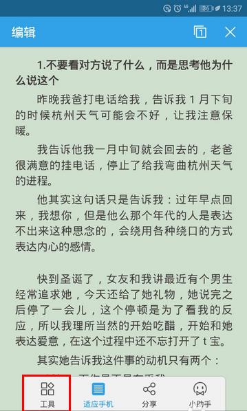 wps office��ô�����м�� wps office�����м�෽��