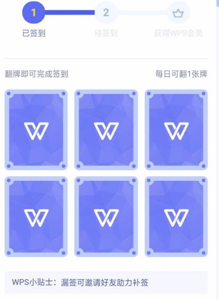 wps office��ô���Ա wps office���Ա����