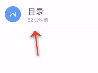 wps office�������ҳ�� ����ҳ������
