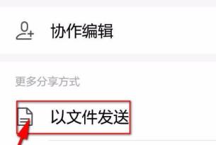 wps office��η���qq wps office����qq����
