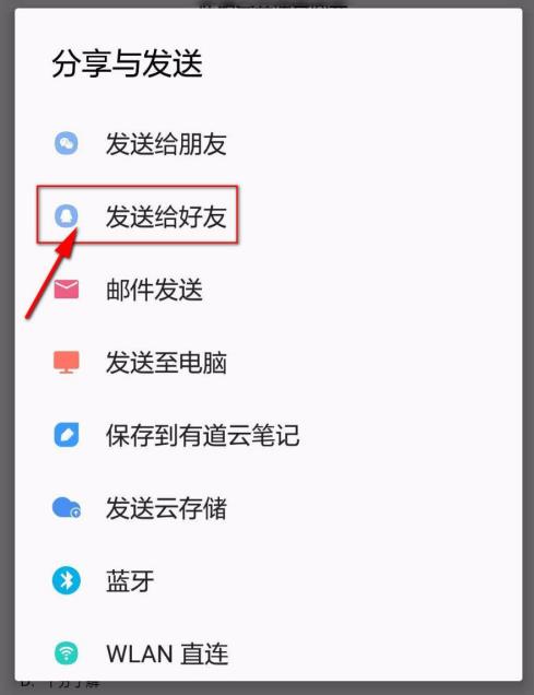 wps office��η���qq wps office����qq����