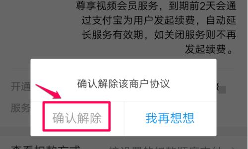 â����Ƶ��ô�ر��Զ����� â��tv���ȡ������