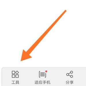 wps office��ο��ٲ��� wps office���ٲ��ҷ���