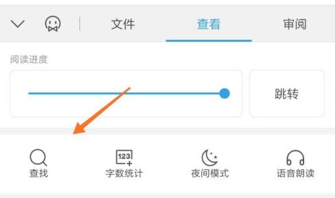 wps office��ο��ٲ��� wps office���ٲ��ҷ���