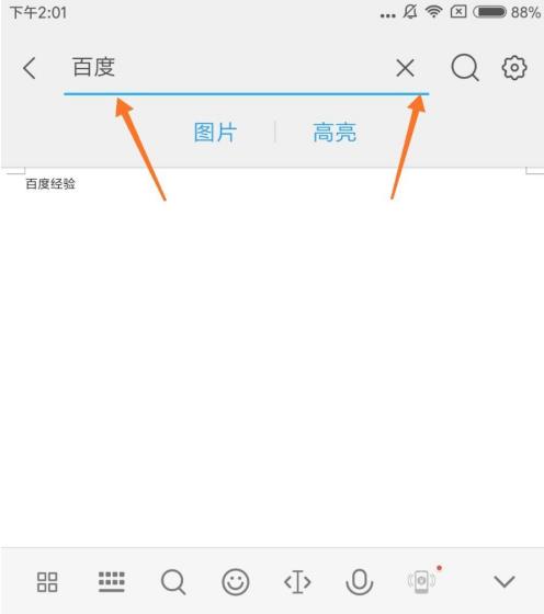 wps office��ο��ٲ��� wps office���ٲ��ҷ���