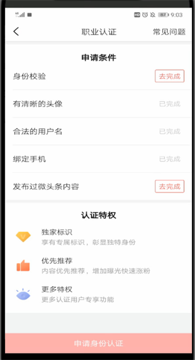 ����ͷ����ô��֤����ͨ�� ����ͷ����֤����