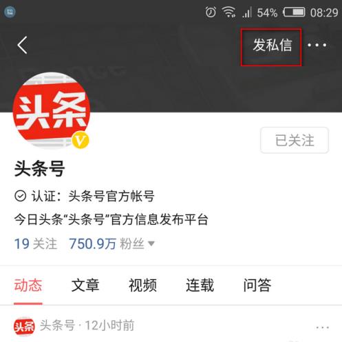 ����ͷ����ô��˽�� ����ͷ����˽�ŷ���