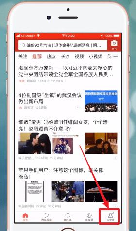 ����ͷ����ô׬Ǯ��ע�� ����ͷ��׬Ǯ��ע�᷽��