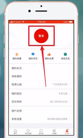 ����ͷ����ô׬Ǯ��ע�� ����ͷ��׬Ǯ��ע�᷽��