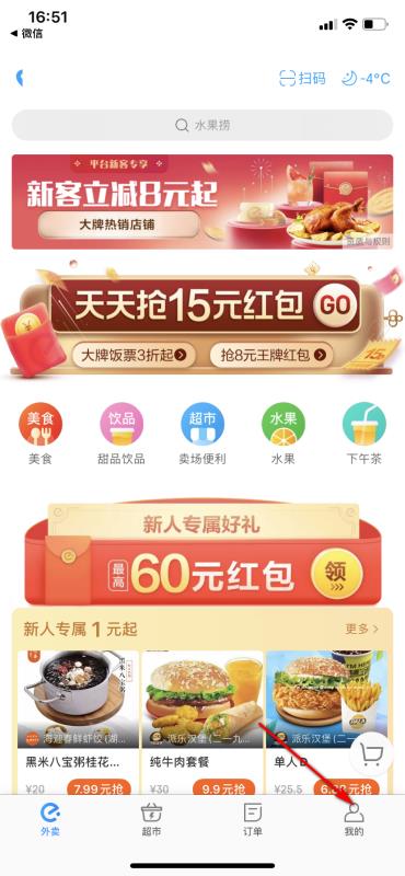 ����ô��ô���Ա ����ô���Ա�̳�