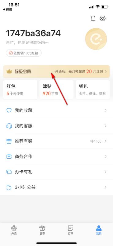 ����ô��ô���Ա ����ô���Ա�̳�