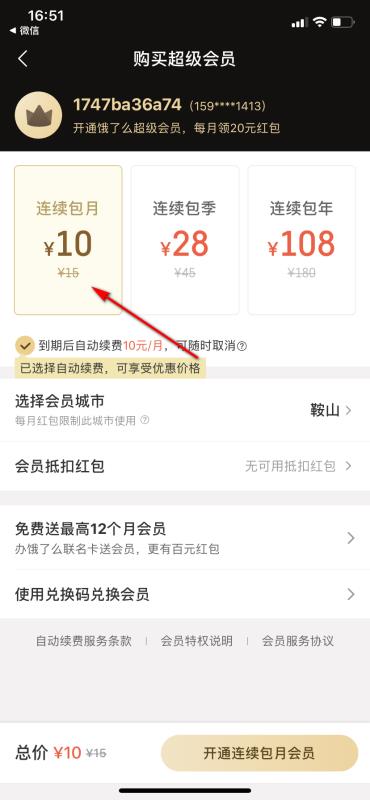 ����ô��ô���Ա ����ô���Ա�̳�