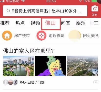 ����ͷ����ô���ӳ��� ����ͷ�������л����з���