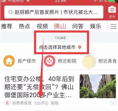 ����ͷ����ô���ӳ��� ����ͷ�������л����з���