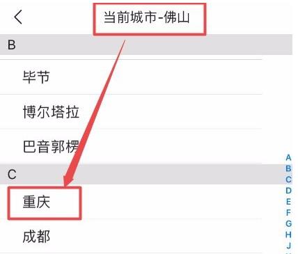 ����ͷ����ô���ӳ��� ����ͷ�������л����з���