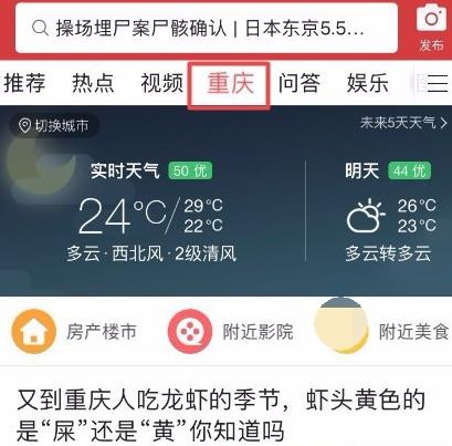 ����ͷ����ô���ӳ��� ����ͷ�������л����з���