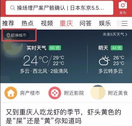 ����ͷ����ô���ӳ��� ����ͷ�������л����з���