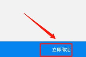 网上国网怎么改户名 网上国网改户名方法