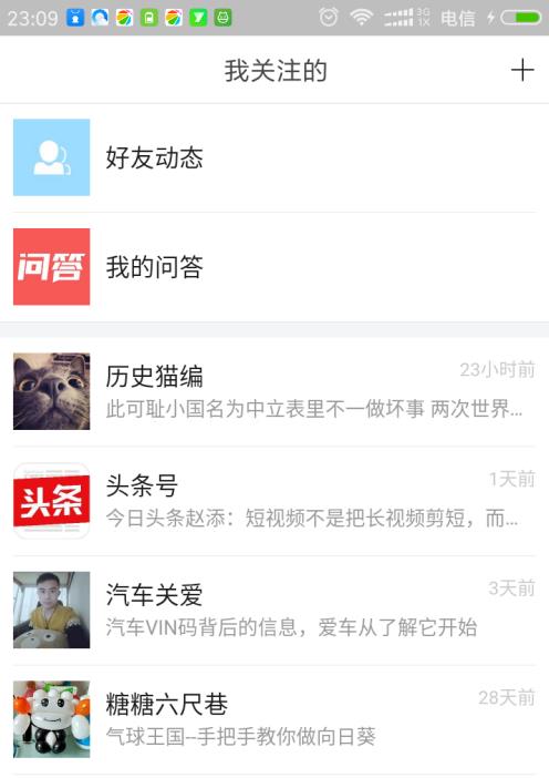 ����ͷ����ô��ͨѶ¼���� ����ͷ����ͨѶ¼���ѷ���