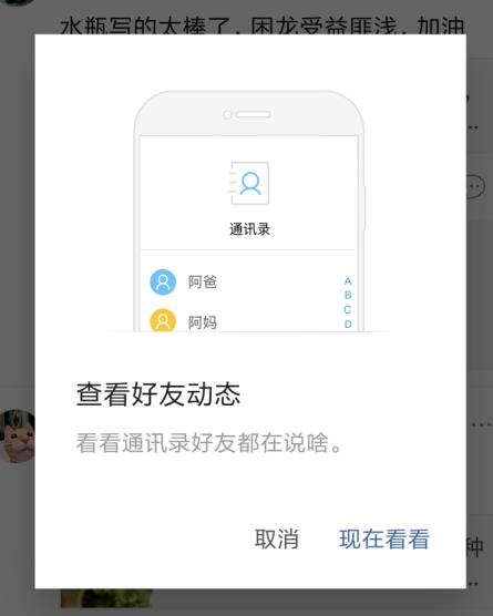 ����ͷ����ô��ͨѶ¼���� ����ͷ����ͨѶ¼���ѷ���