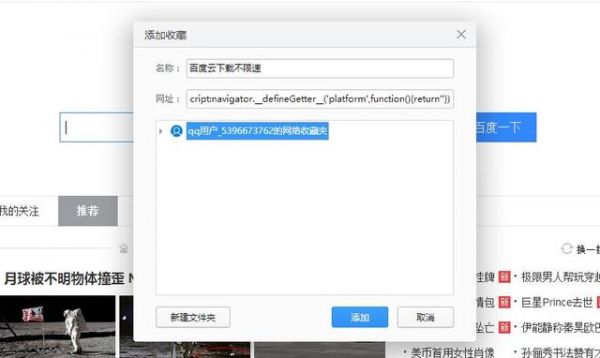 �ٶ����������� ���෽������������