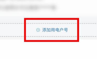 ���Ϲ���Ϊʲô���Ӳ��˻��� �����µĵ继�ŷ���