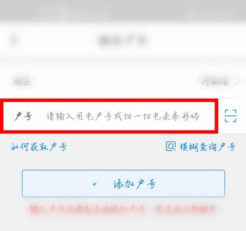 ���Ϲ���Ϊʲô���Ӳ��˻��� �����µĵ继�ŷ���