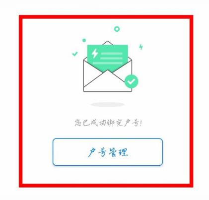 ���Ϲ���Ϊʲô���Ӳ��˻��� �����µĵ继�ŷ���