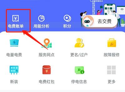 ���Ϲ�����β鿴ÿ���õ� ���Ϲ����鿴ÿ���õ緽��